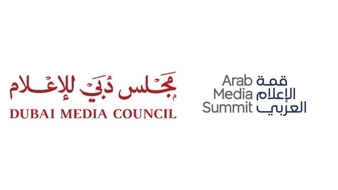 Dubai Media Council Leads Sessions at Arab Media Summit 2025