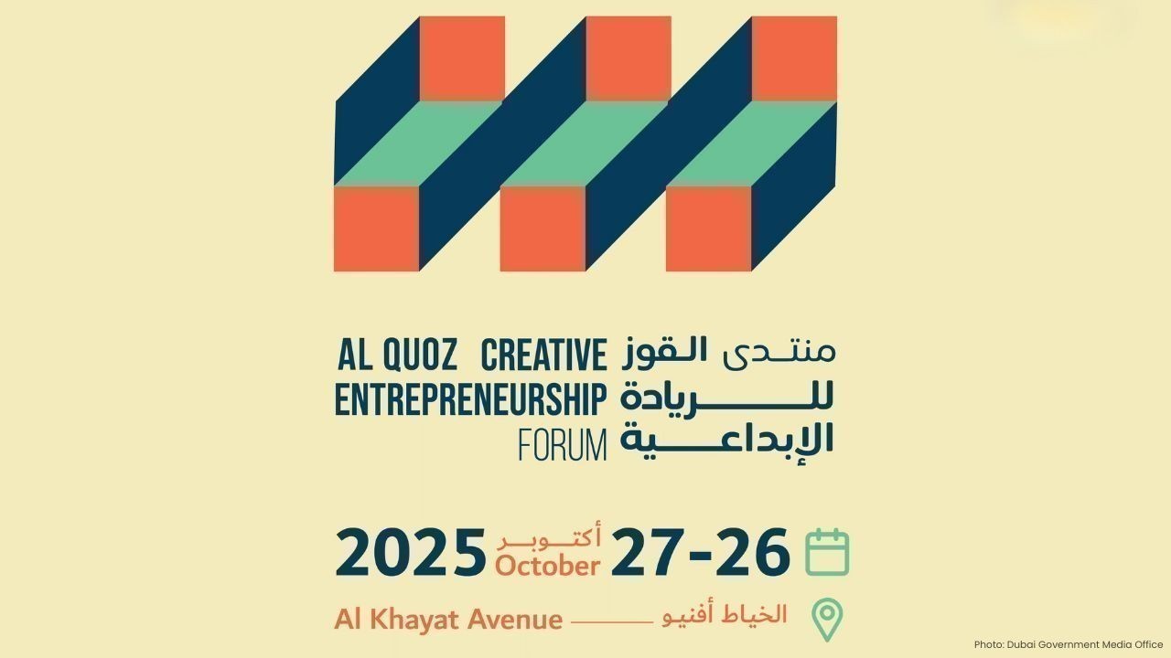 Dubai Culture opens Al Quoz Creative Forum 2025