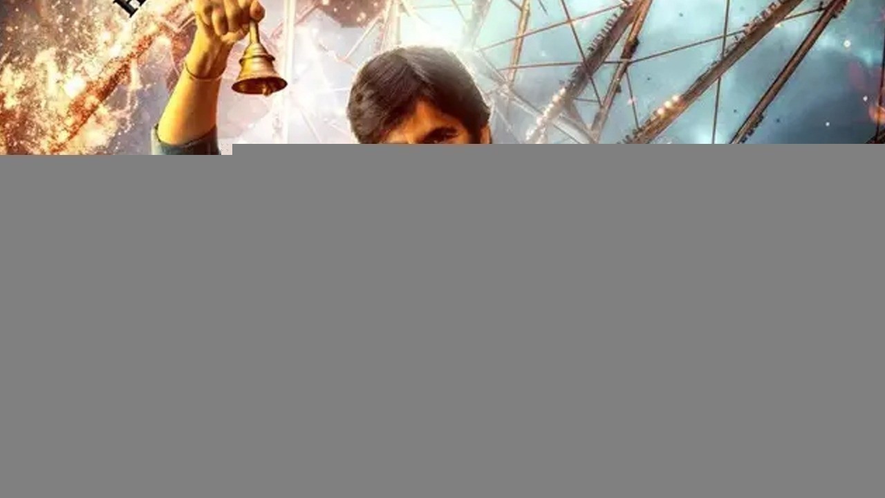 Mass Jathara: Ravi Teja’s Powerful Comeback That Brings Back His “Mass Maharaja” Magic